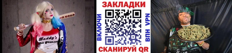 Как найти закладки Каневская Амфетамин  A-PVP  Мефедрон  Марихуана 