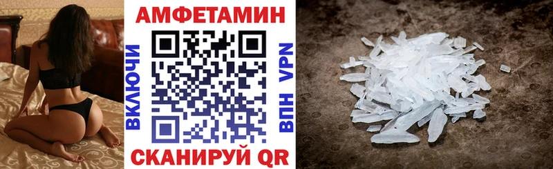 АМФЕТАМИН Premium  Каневская 