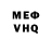 КЕТАМИН VHQ Hernan Maquez