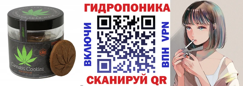 Cannafood конопля  Каневская 