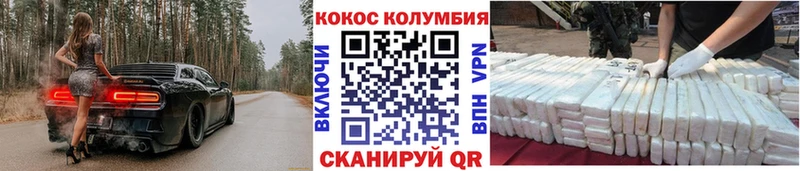 купить наркотики цена  Каневская  Кокаин Fish Scale 