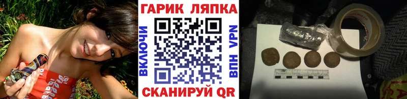 ГАШ Cannabis  KRAKEN рабочий сайт  Каневская 