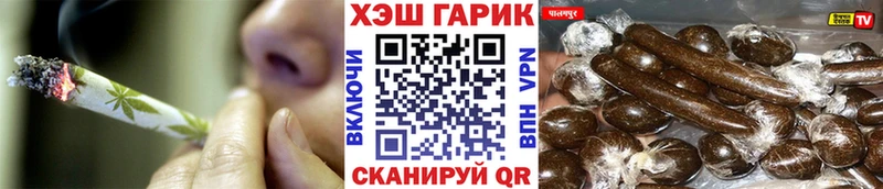 Гашиш Изолятор Каневская