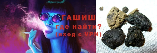 кристаллы Остров