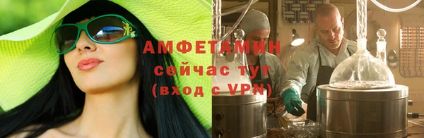 кристаллы Остров