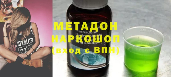 кристаллы Остров