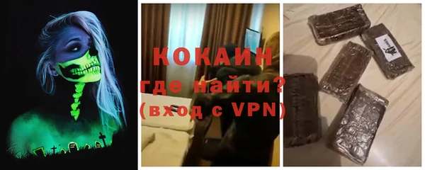 кристаллы Остров