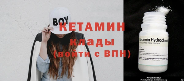 метадон Осташков