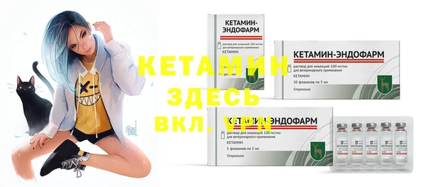 метадон Осташков