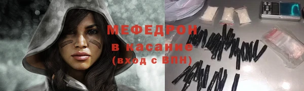 бутик Нязепетровск