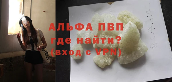 кристаллы Остров