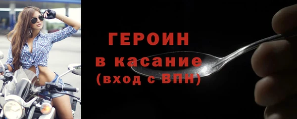 бутик Нязепетровск