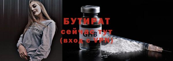 дмт Нягань