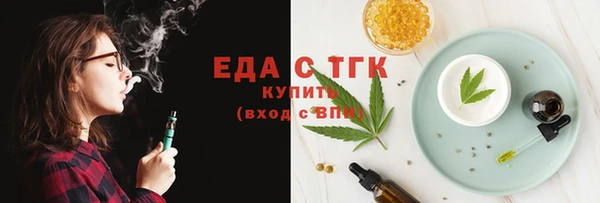 бутик Нязепетровск
