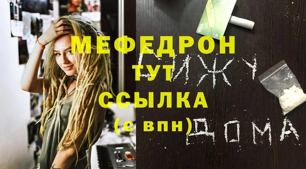 дмт Нягань