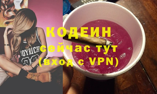 бутик Нязепетровск
