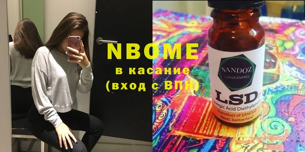 бутик Нязепетровск