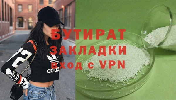 бутик Нязепетровск