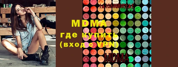 бутик Нязепетровск