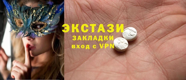 бутик Нязепетровск