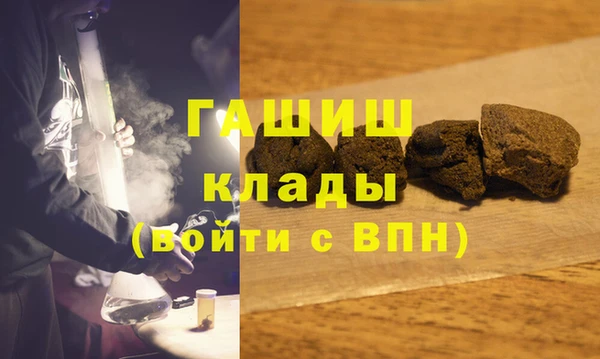 бутик Нязепетровск
