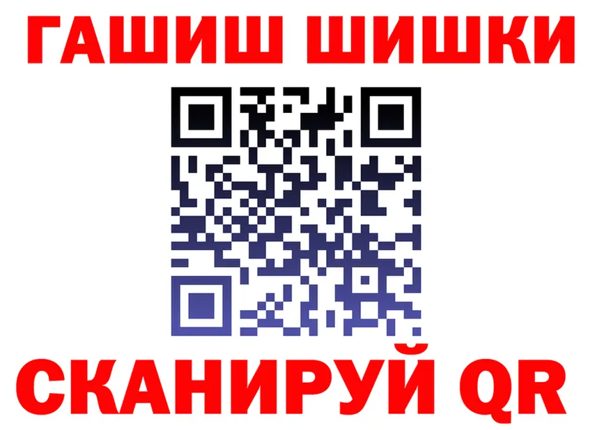 Продажа наркотиков это Telegram Каневская