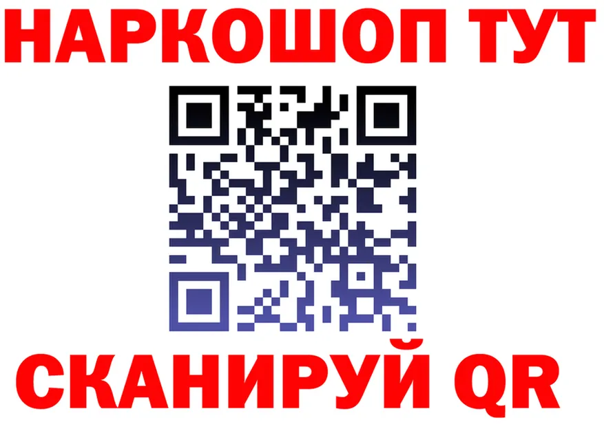 Альфа ПВП крисы CK ТОР shop mega Каневская