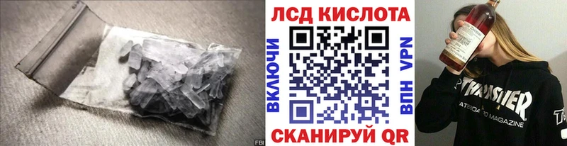 LSD-25 экстази ecstasy  ОМГ ОМГ рабочий сайт  Каневская 