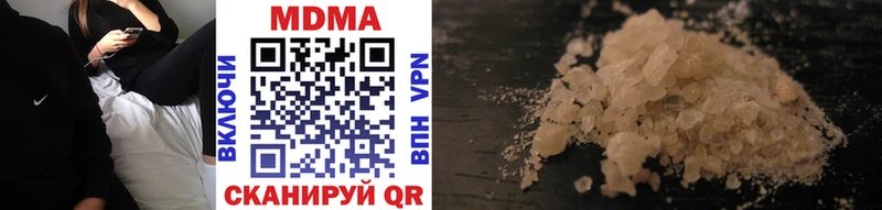 МДМА crystal  продажа наркотиков  Каневская 