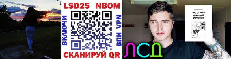 магазин продажи наркотиков  сайты даркнета как зайти  Марки 25I-NBOMe 1500мкг  Каневская 