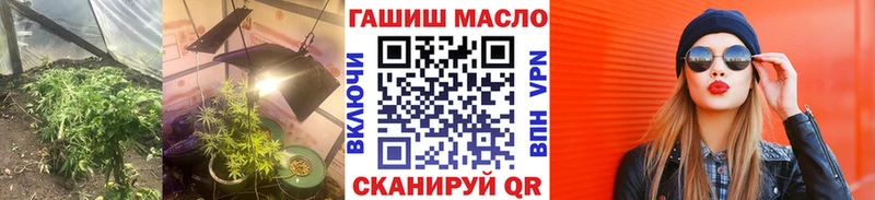 Дистиллят ТГК гашишное масло  Каневская 